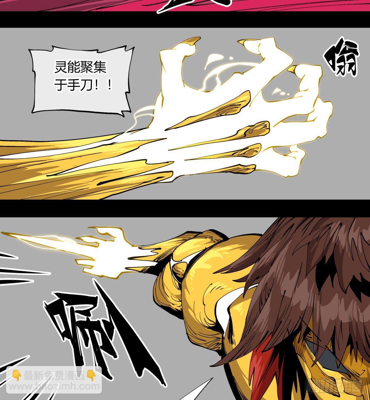 詭園錄（開局一座山水園林） - 百零八，近戰 - 2