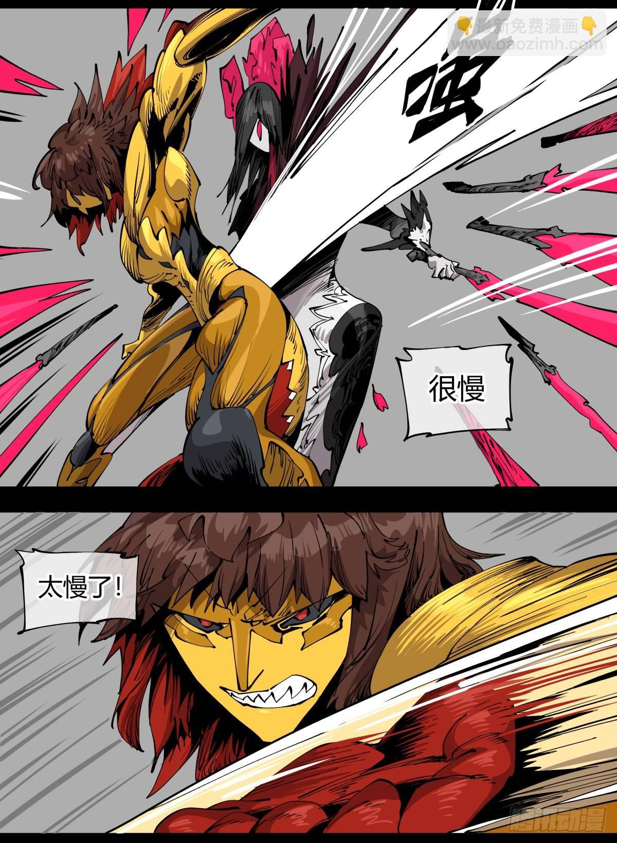 詭園錄（開局一座山水園林） - 百零八，近戰 - 2