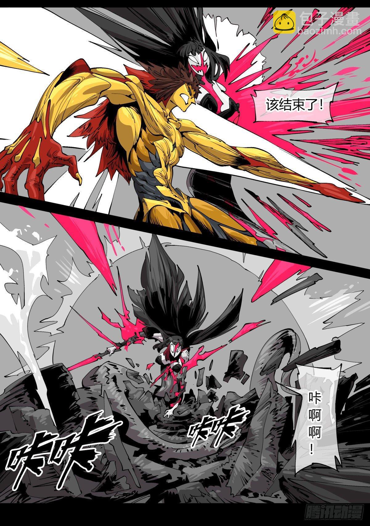 詭園錄（開局一座山水園林） - 百零八，近戰 - 3