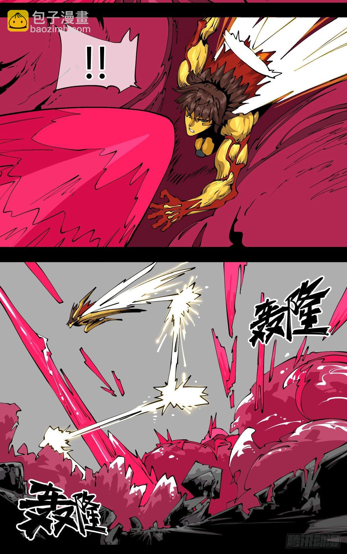 詭園錄（開局一座山水園林） - 百零八，近戰 - 3