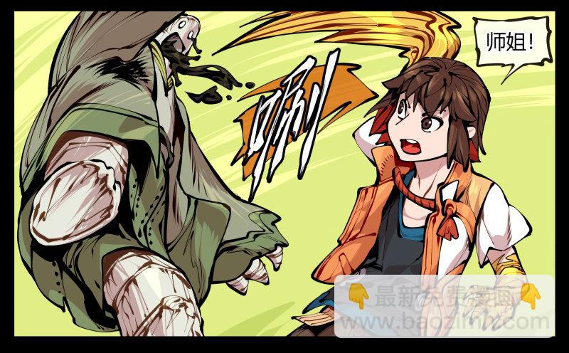 詭園錄（開局一座山水園林） - 十二，這裡只有惡意 - 3