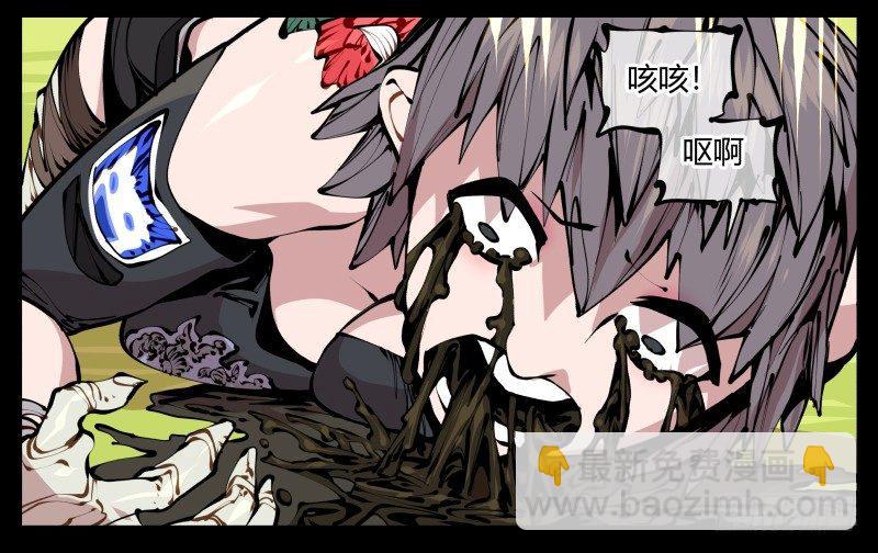 詭園錄（開局一座山水園林） - 十二，這裡只有惡意 - 5