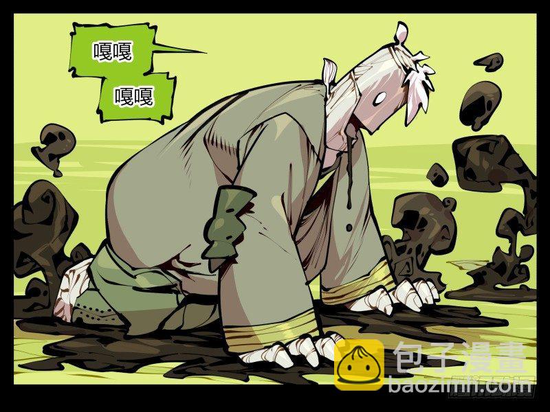 詭園錄（開局一座山水園林） - 十二，這裡只有惡意 - 7