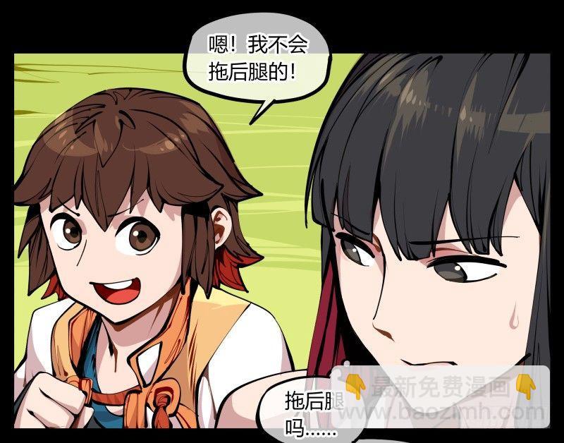 詭園錄（開局一座山水園林） - 十二，這裡只有惡意 - 5