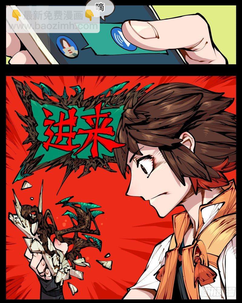 詭園錄（開局一座山水園林） - 十二，這裡只有惡意 - 1