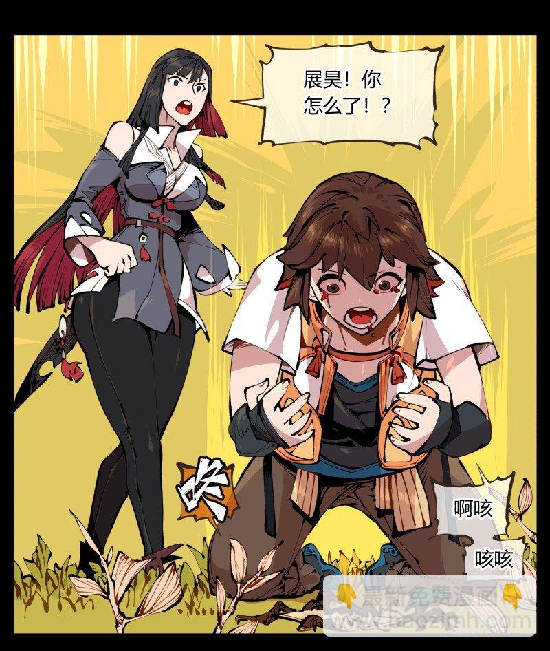 詭園錄（開局一座山水園林） - 十二，這裡只有惡意 - 2