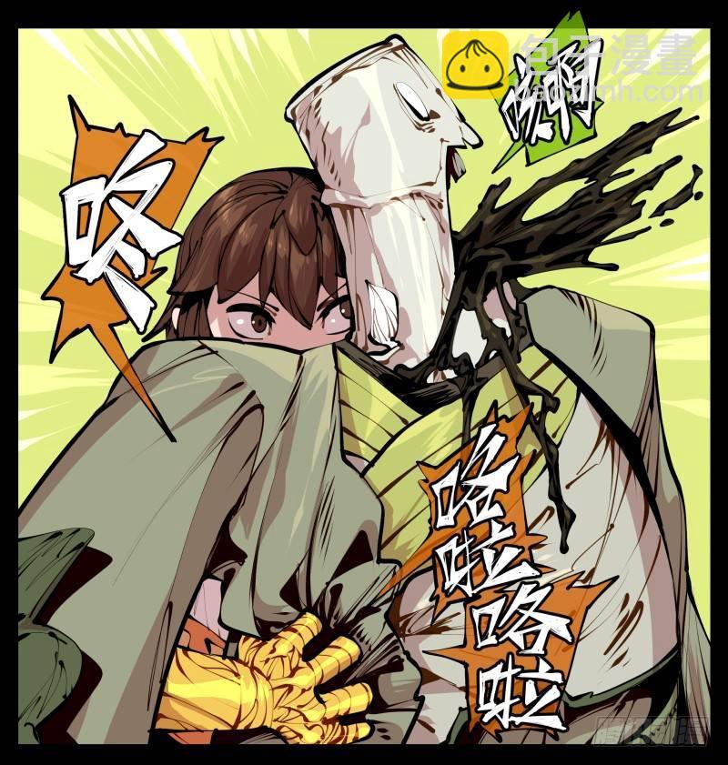 詭園錄（開局一座山水園林） - 十二，這裡只有惡意 - 2