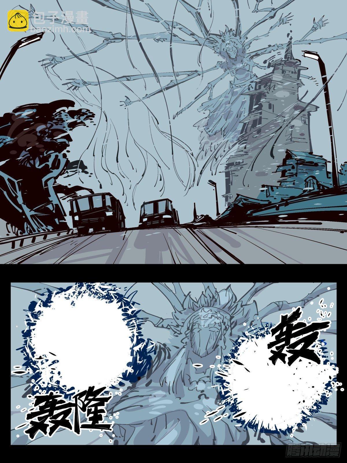 詭園錄（開局一座山水園林） - 百一七，戲班 - 1