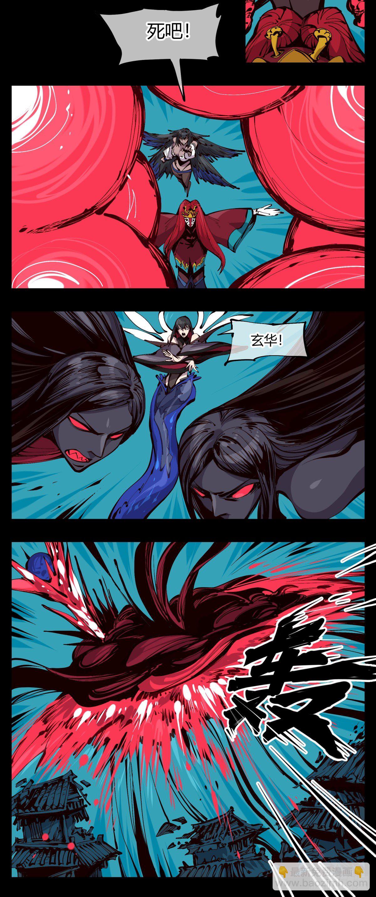 詭園錄（開局一座山水園林） - 百二一，“靈”的循環 - 4