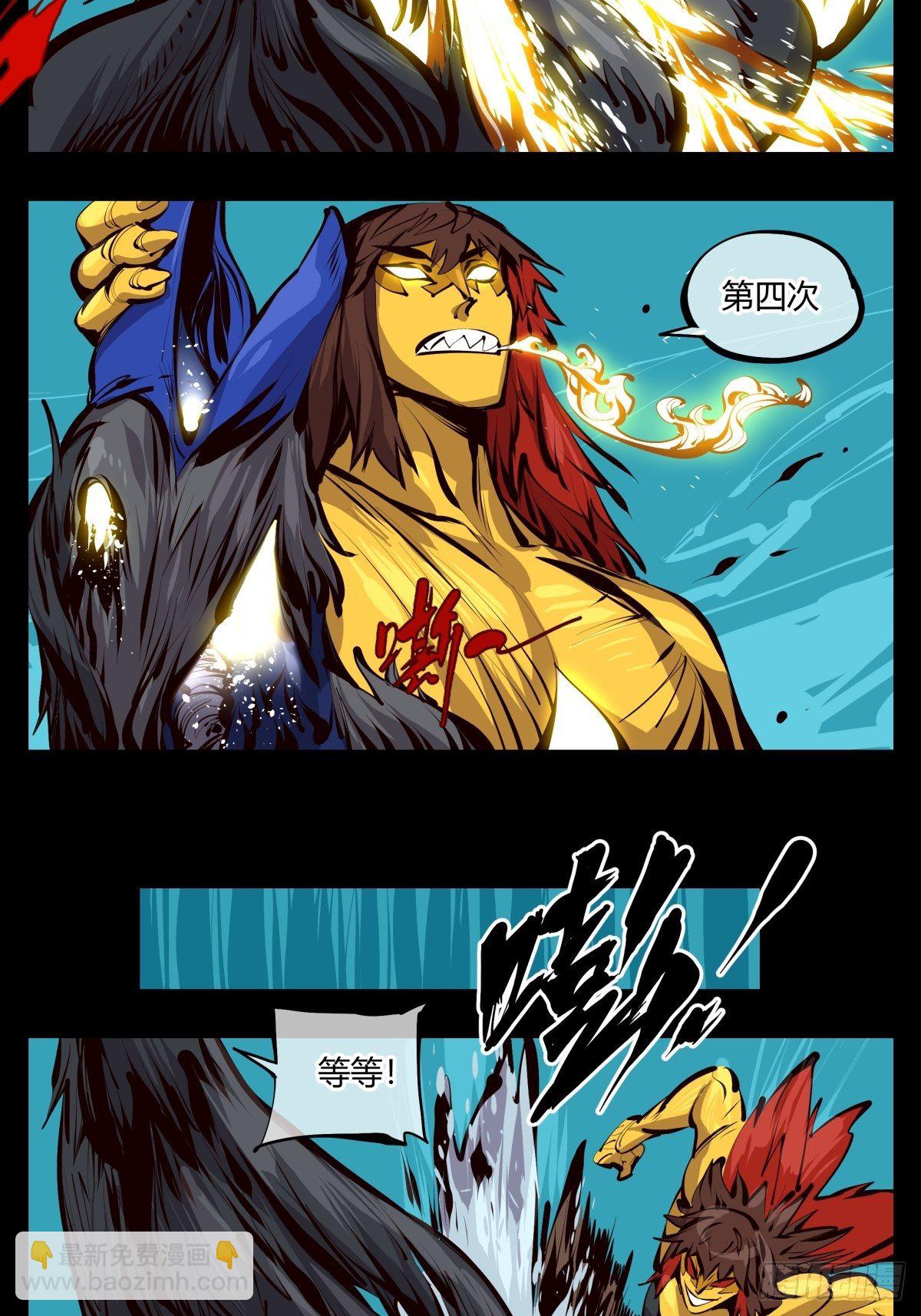 詭園錄（開局一座山水園林） - 百二五，光之巨人！燃極態！ - 2