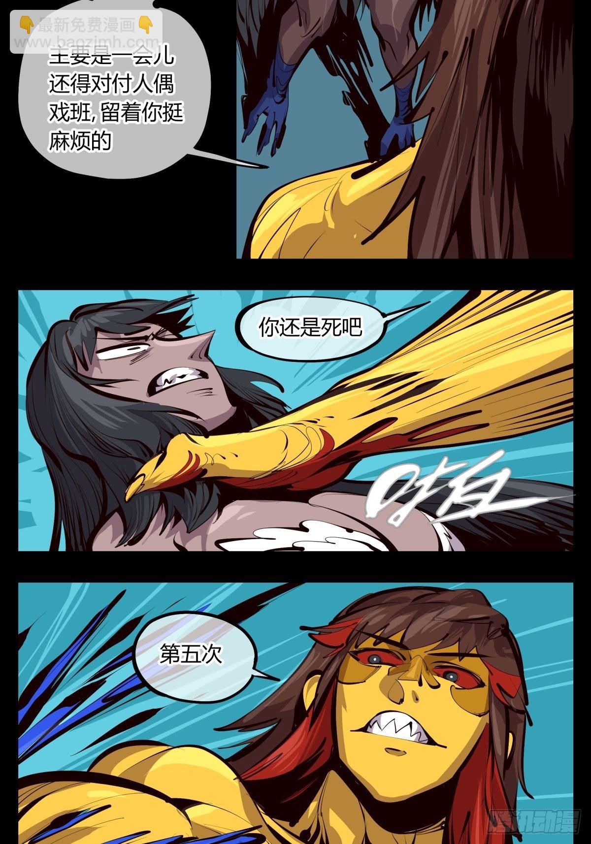 詭園錄（開局一座山水園林） - 百二五，光之巨人！燃極態！ - 2