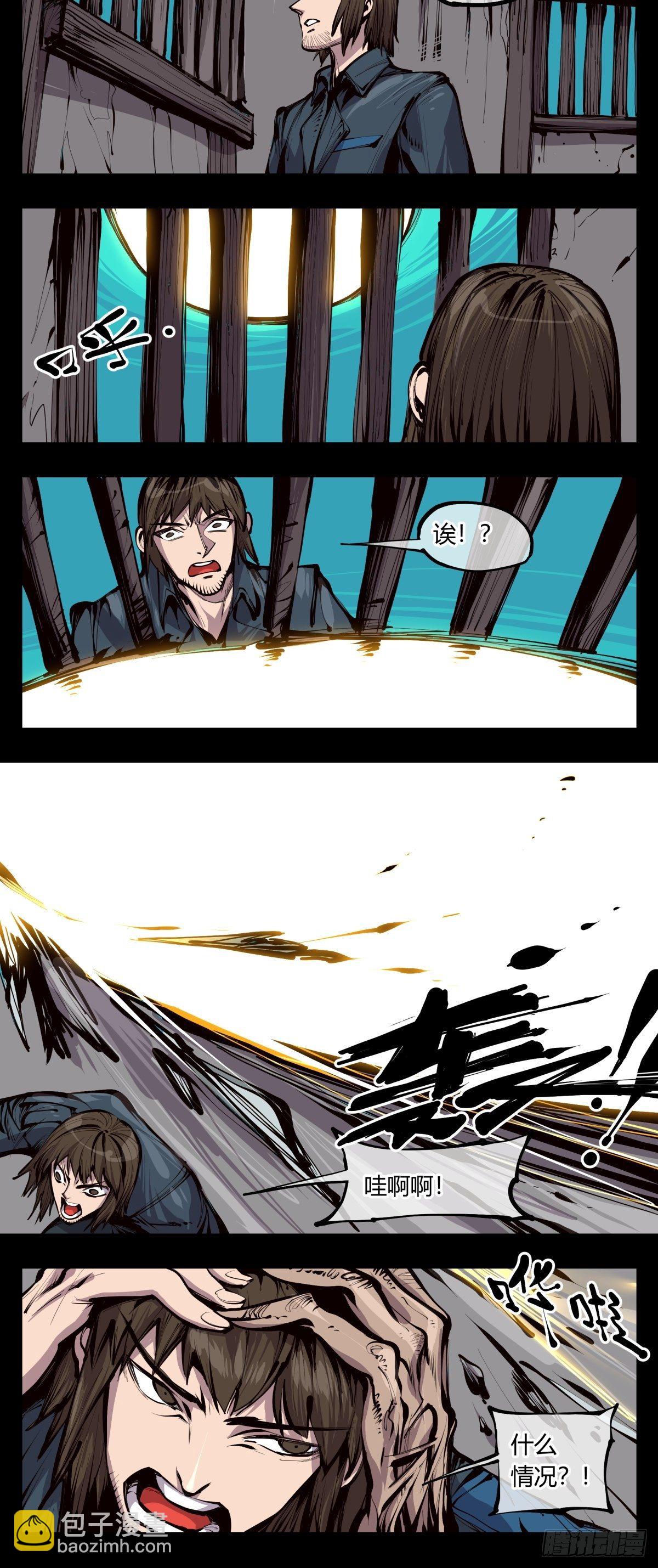 詭園錄（開局一座山水園林） - 百二七，仙家正法 - 4