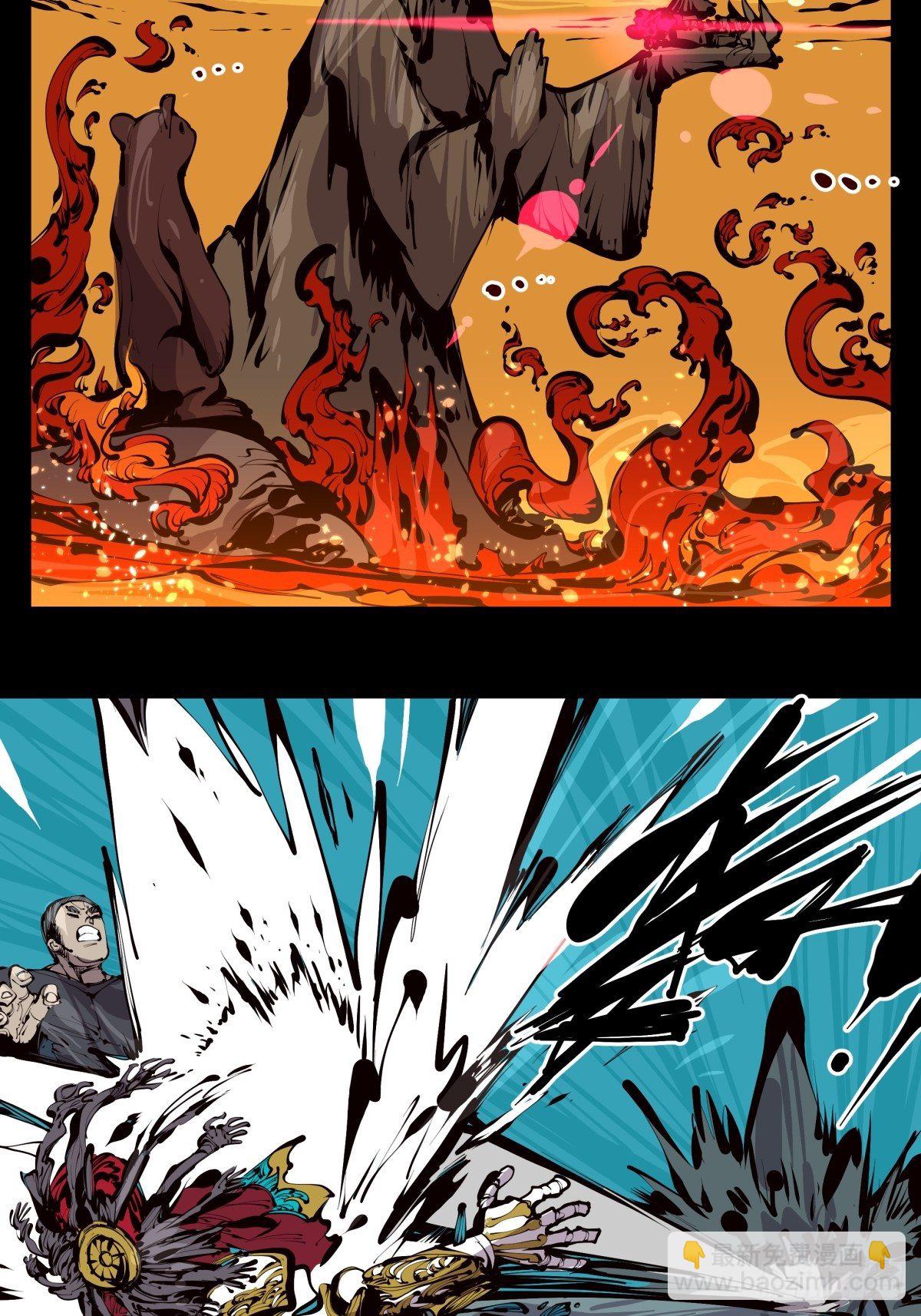 詭園錄（開局一座山水園林） - 百二九，人生如戲 - 3