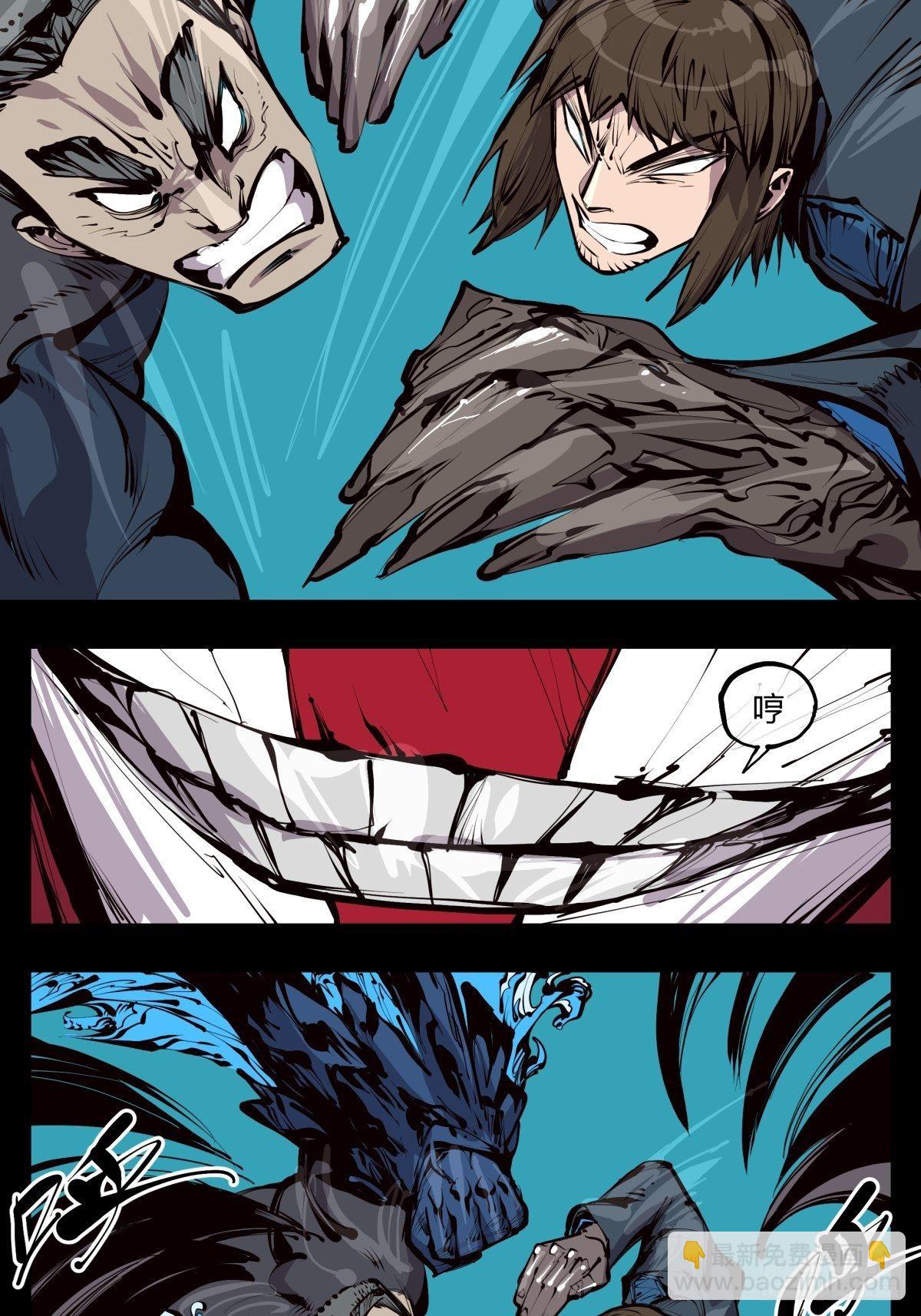 詭園錄（開局一座山水園林） - 百二九，人生如戲 - 3