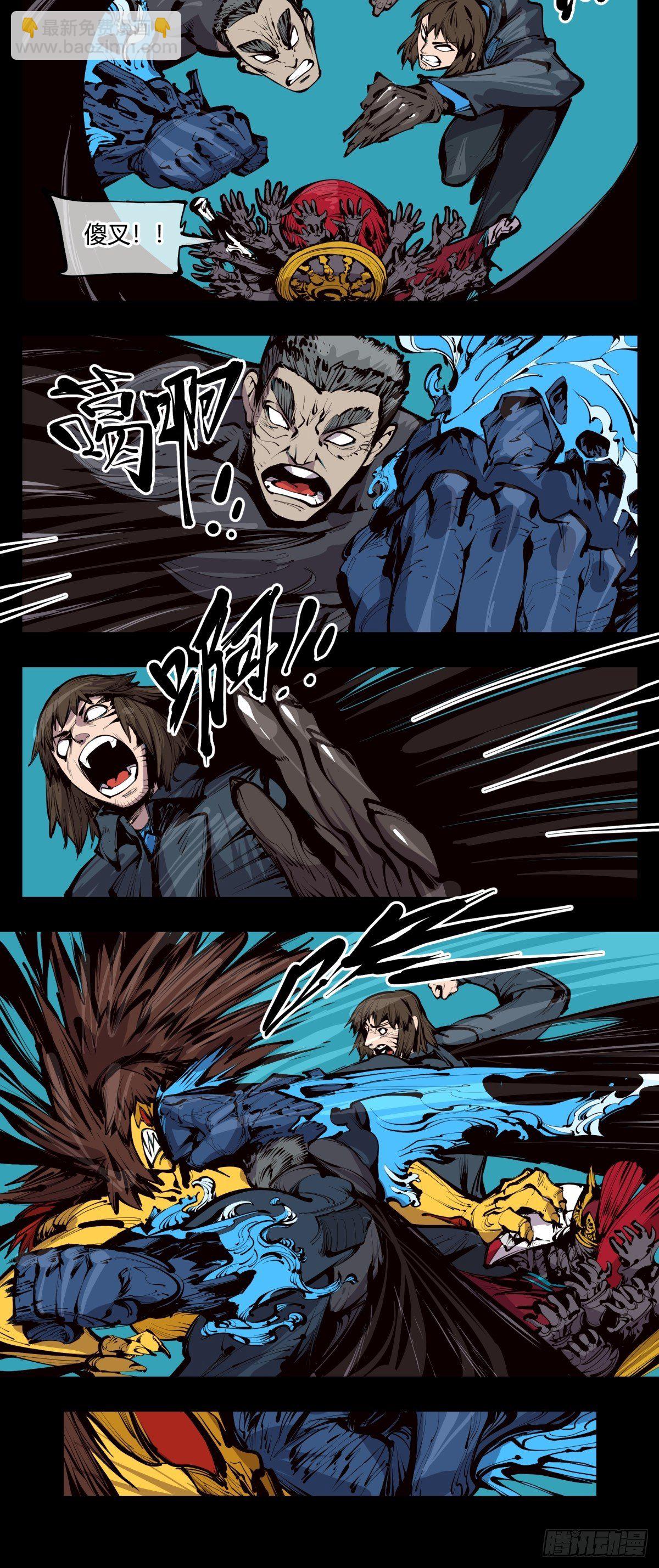 詭園錄（開局一座山水園林） - 百二九，人生如戲 - 4