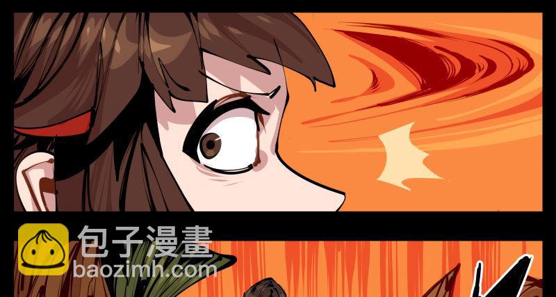 詭園錄（開局一座山水園林） - 十四，我在你這個年紀的時候…… - 5