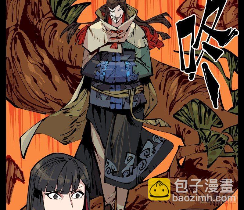 詭園錄（開局一座山水園林） - 十四，我在你這個年紀的時候…… - 6