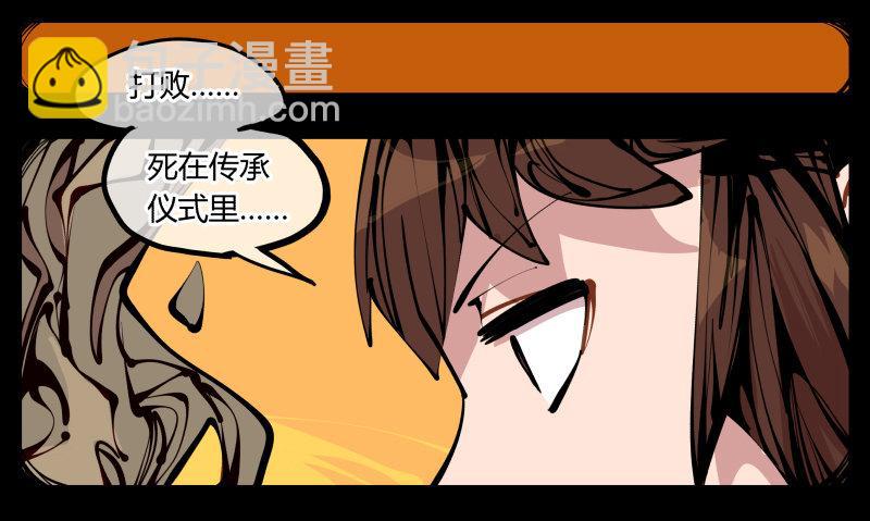 詭園錄（開局一座山水園林） - 十四，我在你這個年紀的時候…… - 7