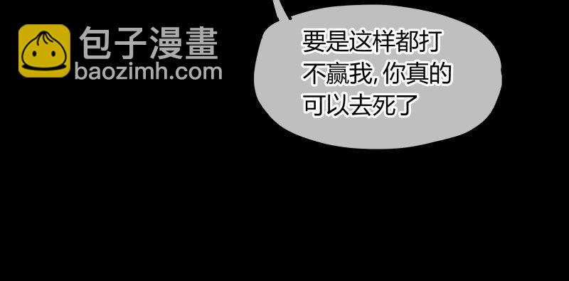 詭園錄（開局一座山水園林） - 十四，我在你這個年紀的時候…… - 1