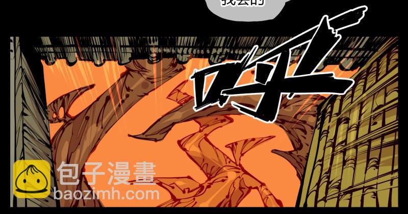 詭園錄（開局一座山水園林） - 十四，我在你這個年紀的時候…… - 6