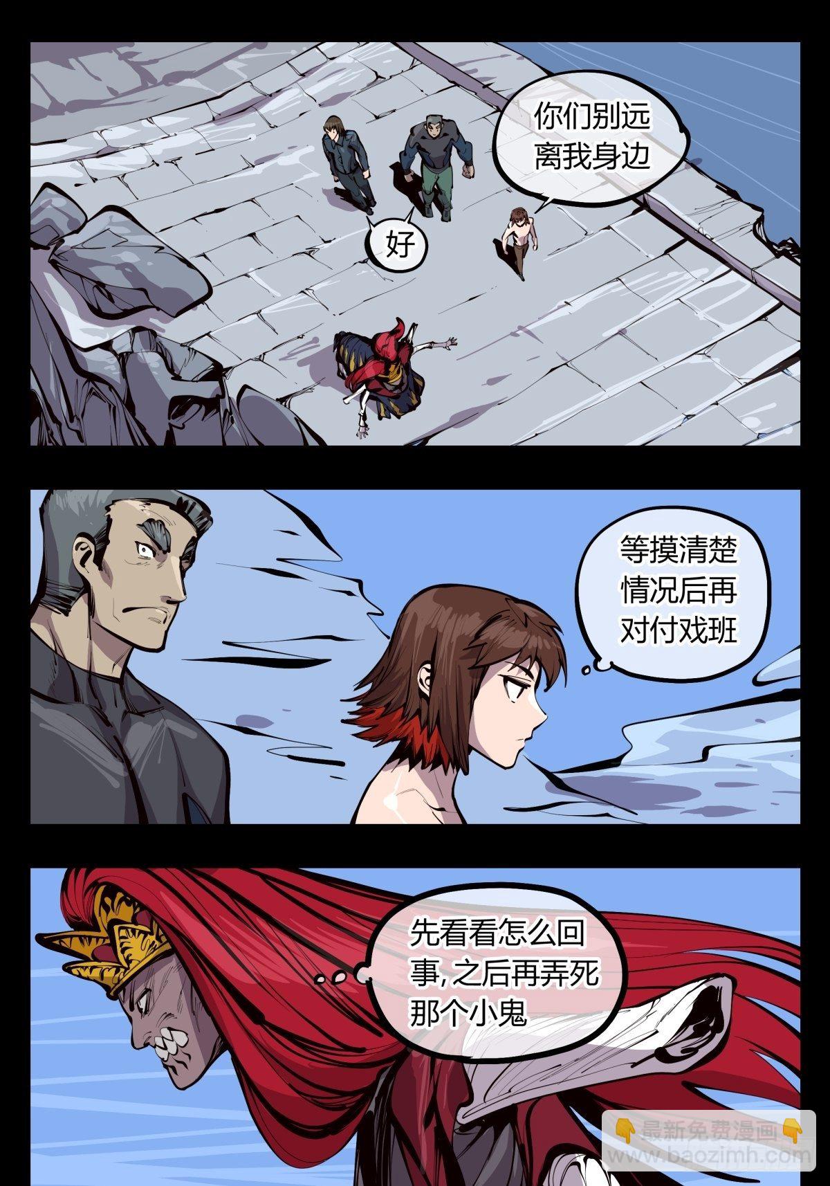 詭園錄（開局一座山水園林） - 百三一，仙園虛影 - 3