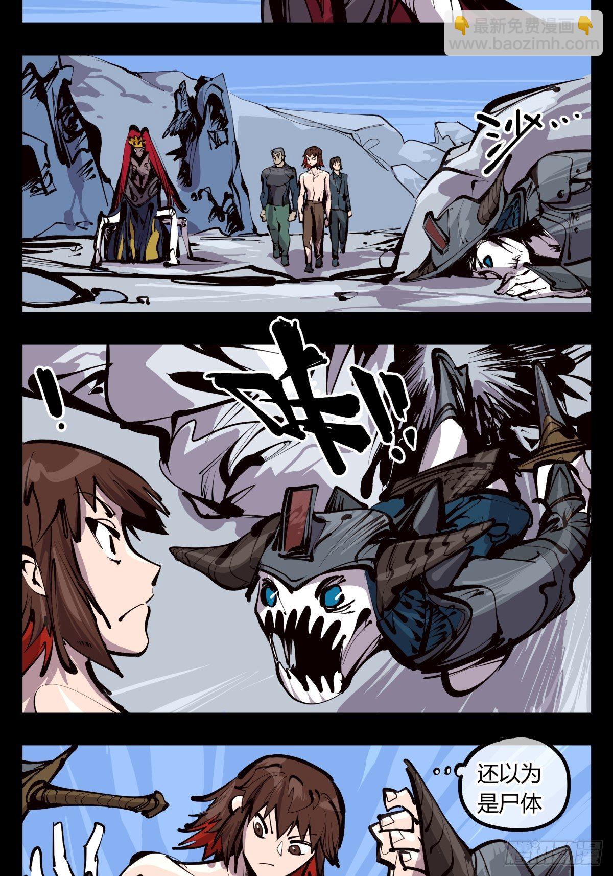 詭園錄（開局一座山水園林） - 百三一，仙園虛影 - 4