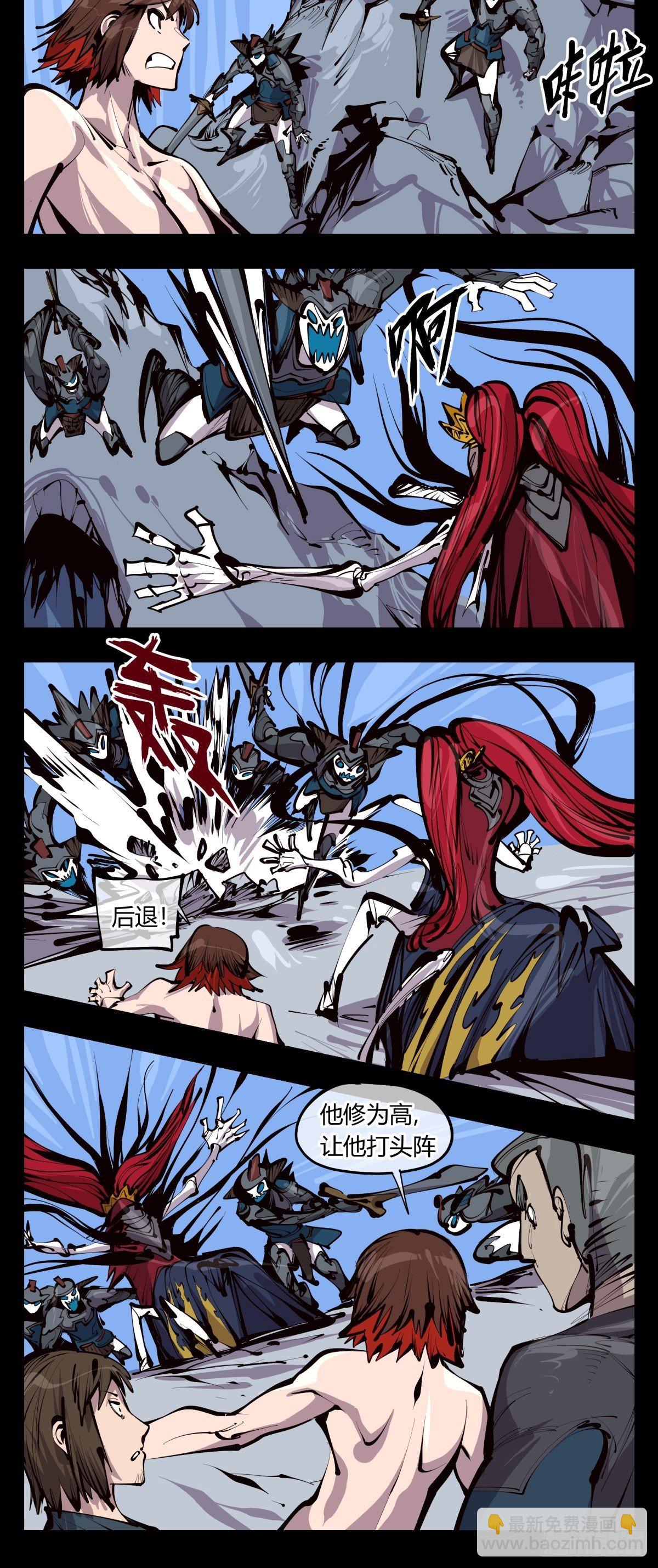 詭園錄（開局一座山水園林） - 百三一，仙園虛影 - 2