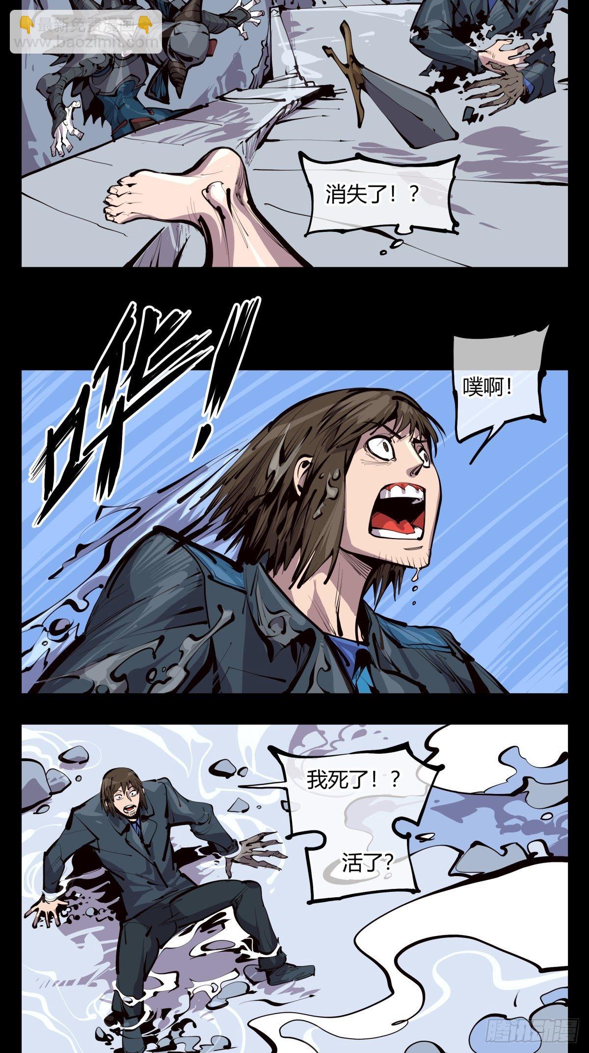 詭園錄（開局一座山水園林） - 百三一，仙園虛影 - 1