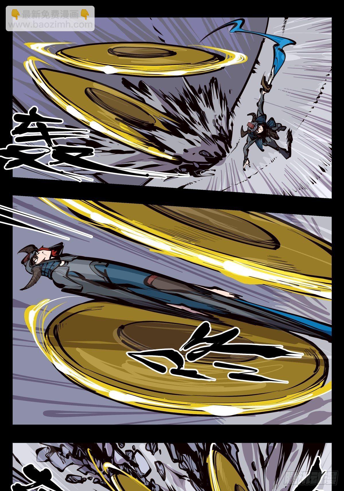 詭園錄（開局一座山水園林） - 百三三，金輪鎧士 - 1