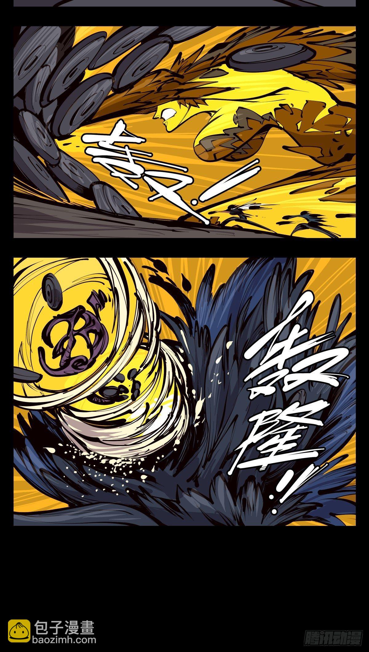 詭園錄（開局一座山水園林） - 百三五，練手 - 1