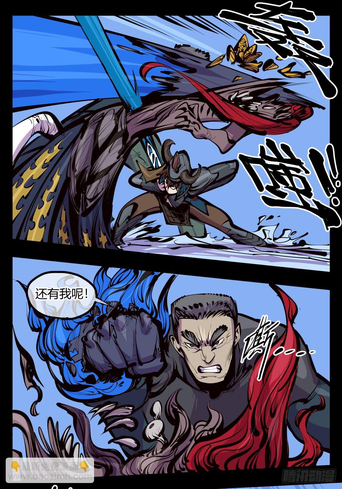 詭園錄（開局一座山水園林） - 百三五，練手 - 2