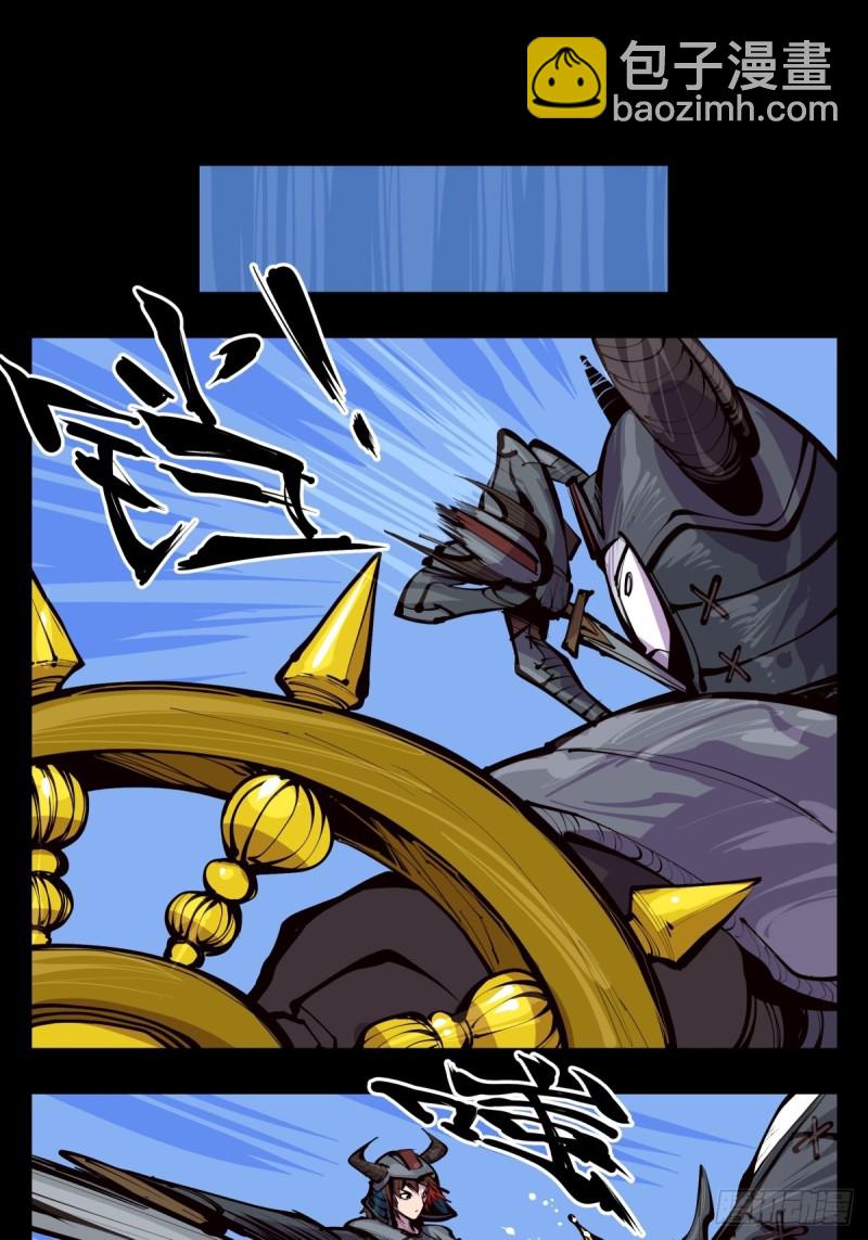 詭園錄（開局一座山水園林） - 百三九，動手吧 - 2