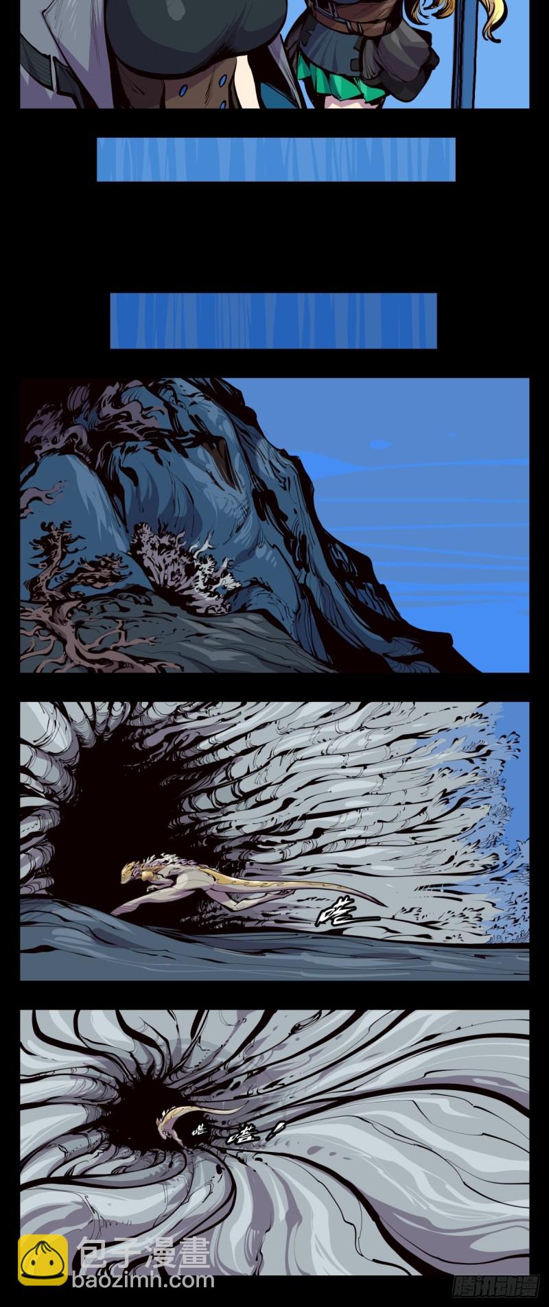 詭園錄（開局一座山水園林） - 百三九，動手吧 - 4