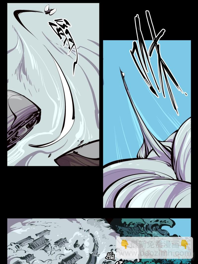 詭園錄（開局一座山水園林） - 百四一，仙靈時代 - 4