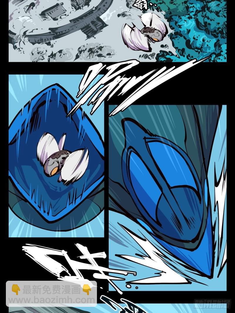 詭園錄（開局一座山水園林） - 百四一，仙靈時代 - 1