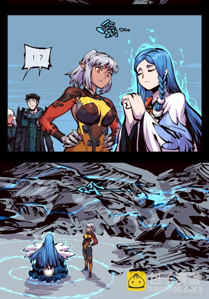 詭園錄（開局一座山水園林） - 百四七，念識大爆炸 - 4