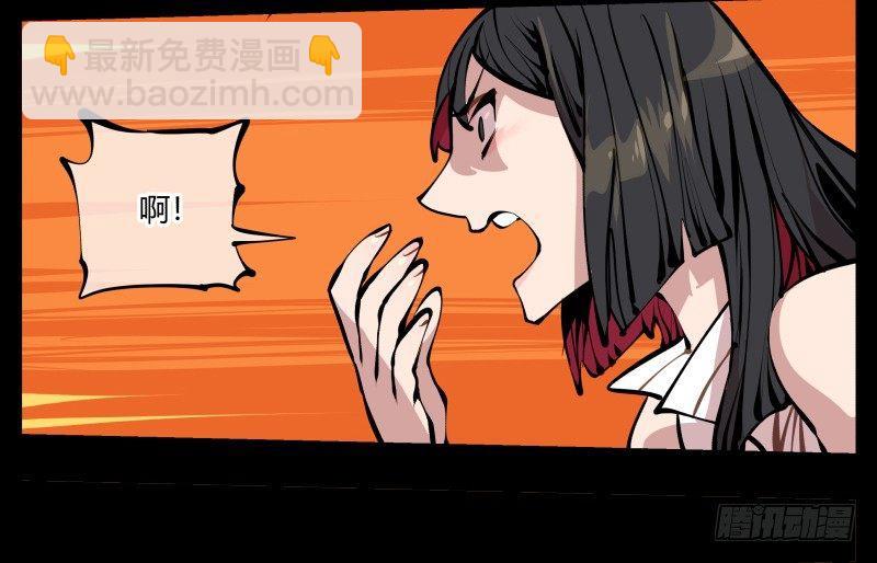 詭園錄（開局一座山水園林） - 十六，你連死的資格都沒有 - 2