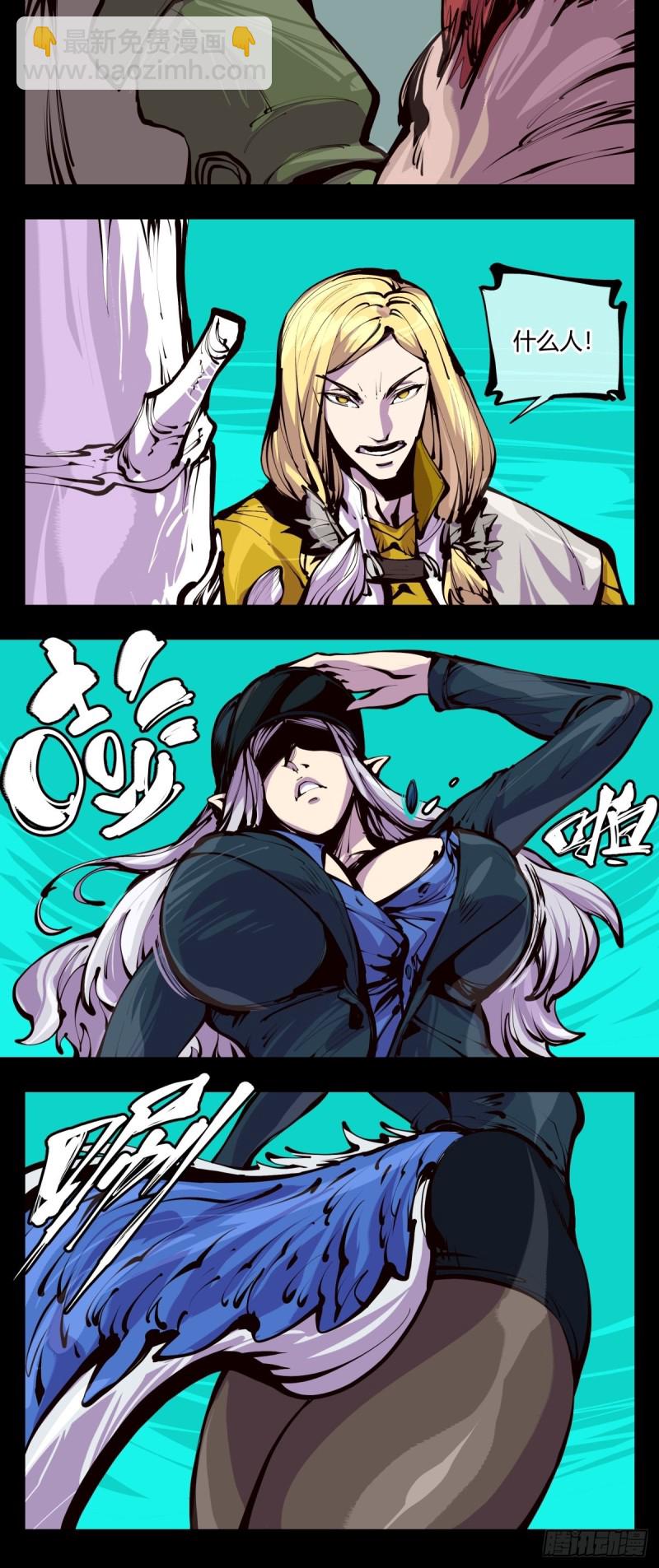 詭園錄（開局一座山水園林） - 百五一，清露重裝 - 4