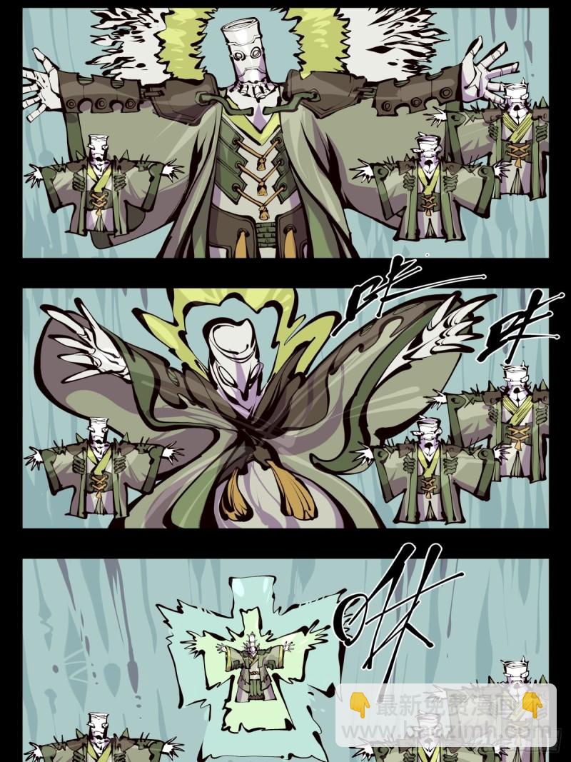 詭園錄（開局一座山水園林） - 百五三，鎮法亭 - 1