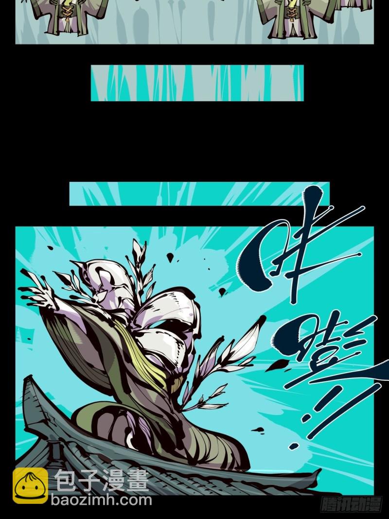 詭園錄（開局一座山水園林） - 百五三，鎮法亭 - 2