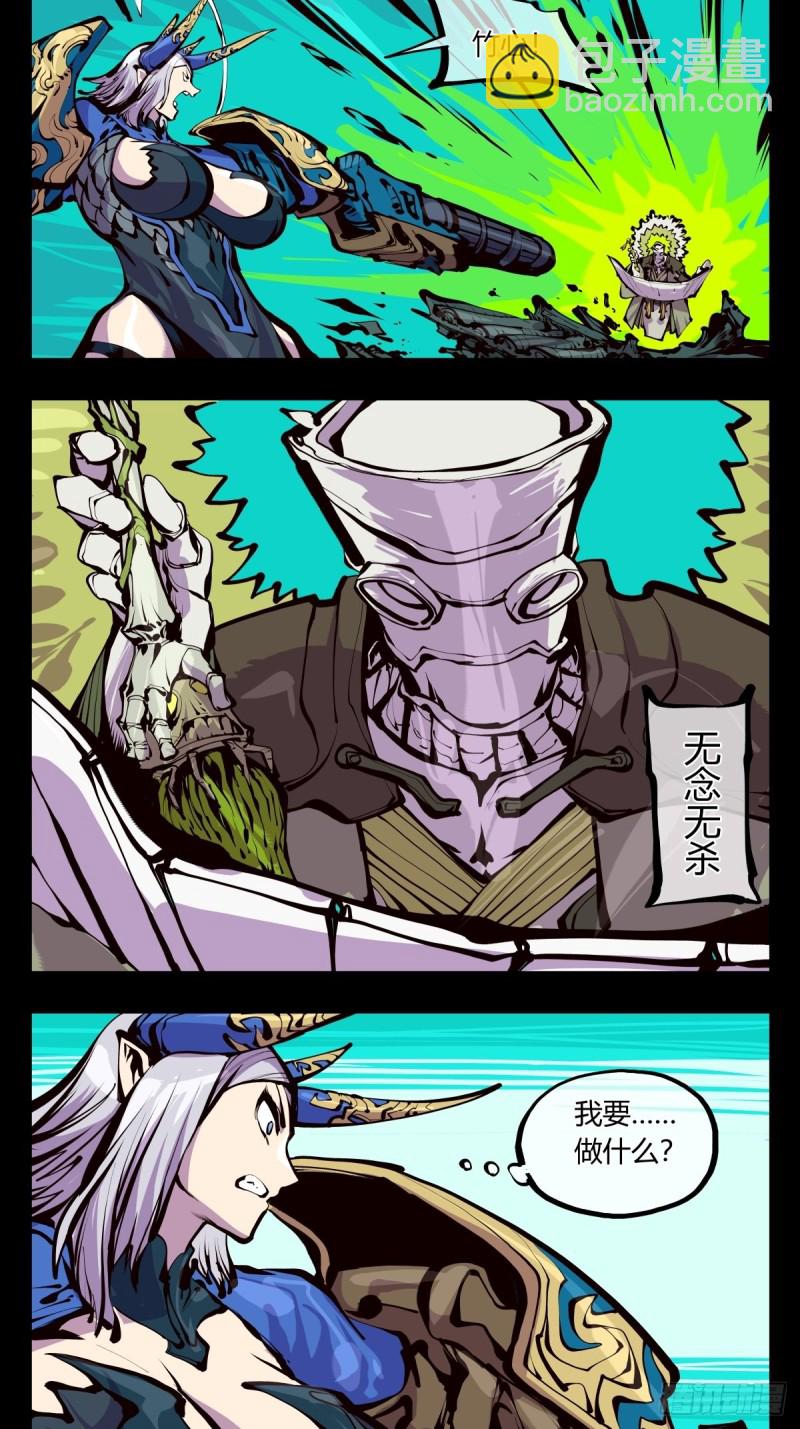 詭園錄（開局一座山水園林） - 百五三，鎮法亭 - 1