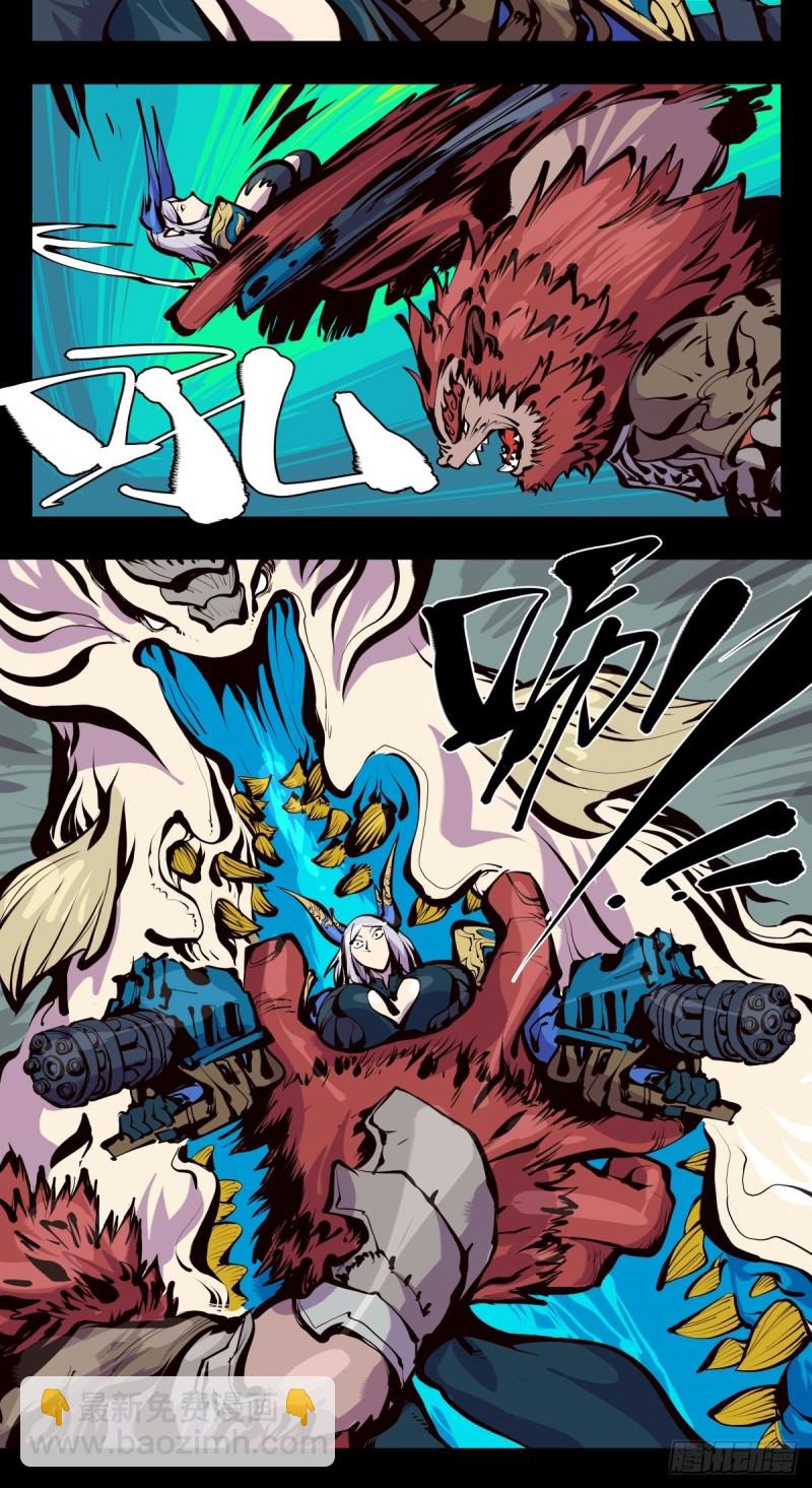 詭園錄（開局一座山水園林） - 百五三，鎮法亭 - 2