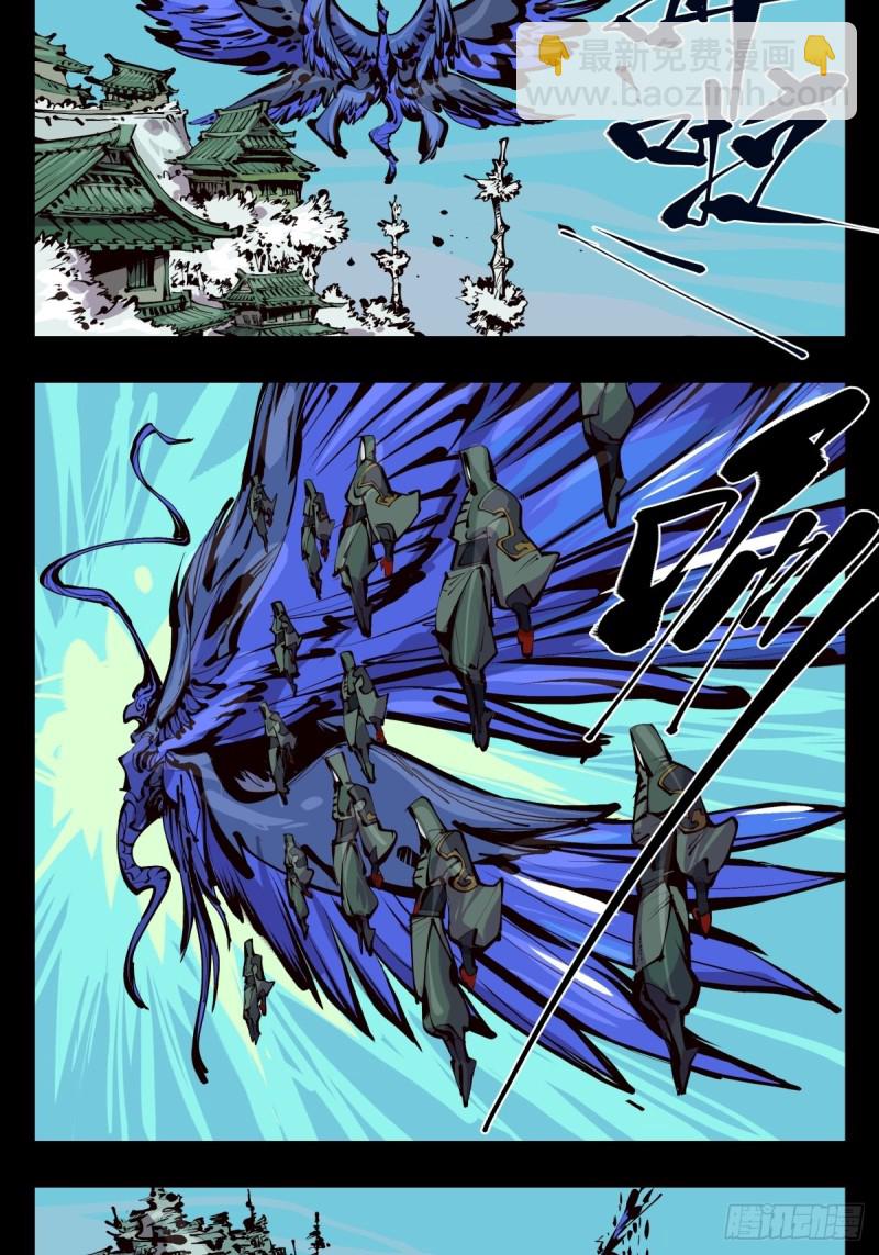 詭園錄（開局一座山水園林） - 百五三，鎮法亭 - 2