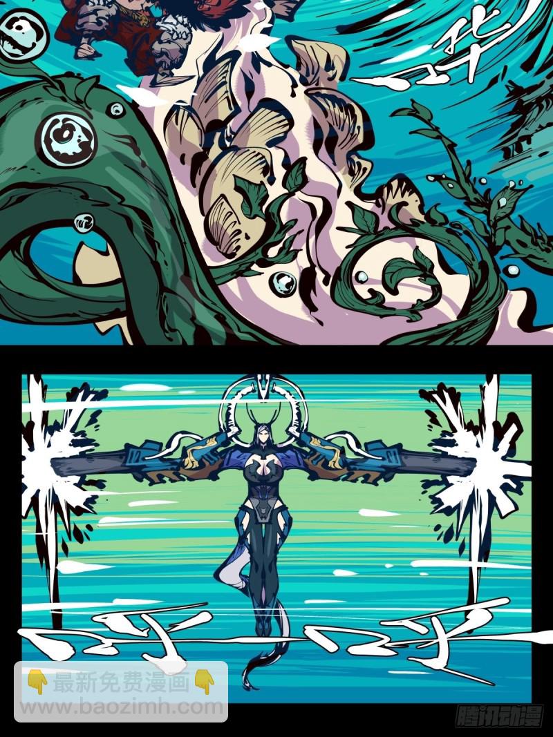 詭園錄（開局一座山水園林） - 百五三，鎮法亭 - 1