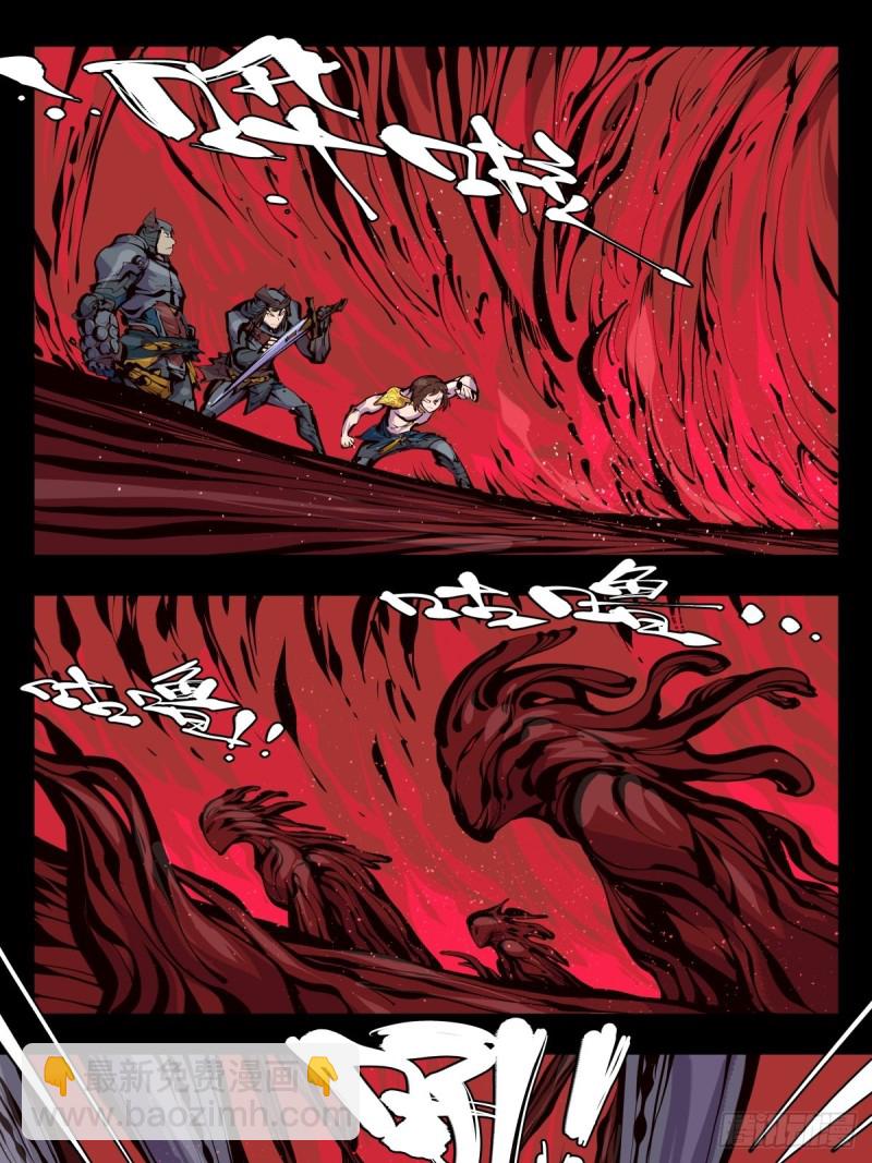 詭園錄（開局一座山水園林） - 百五五，終殿 - 1