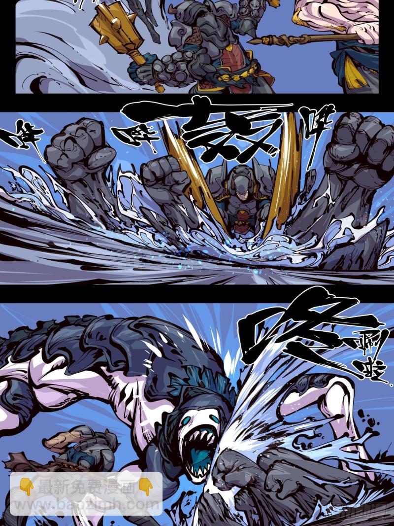 詭園錄（開局一座山水園林） - 百五五，終殿 - 3