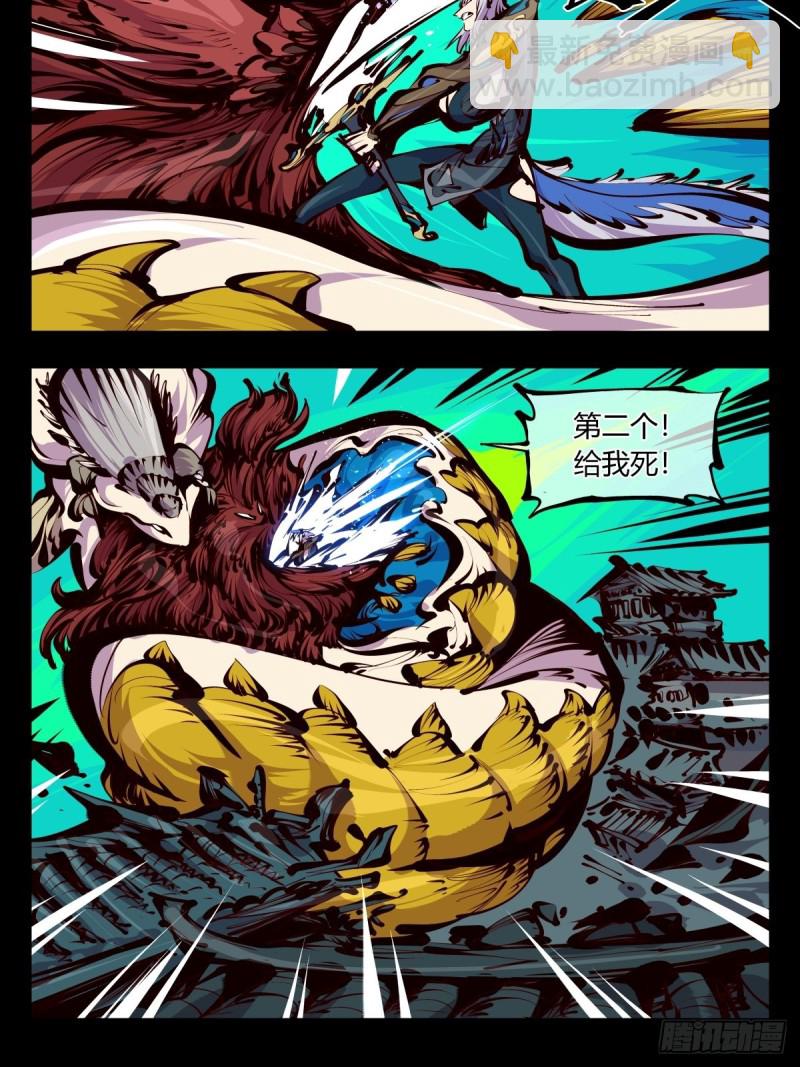 詭園錄（開局一座山水園林） - 百五九，竹心園主 - 5