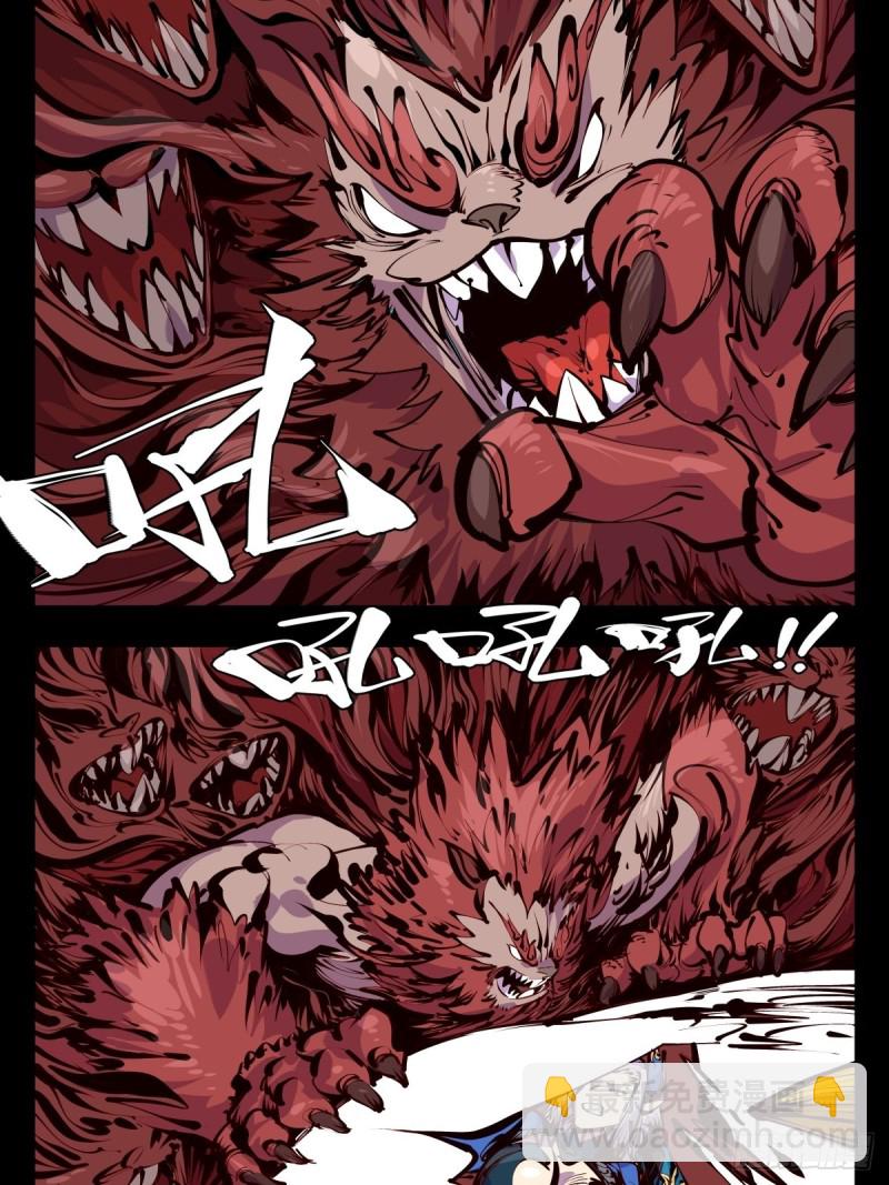 詭園錄（開局一座山水園林） - 百五九，竹心園主 - 2