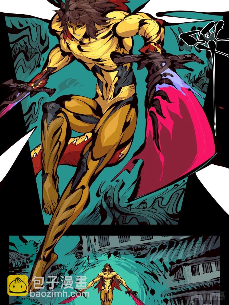 詭園錄（開局一座山水園林） - 百六一，這個紅毛交給我 - 1