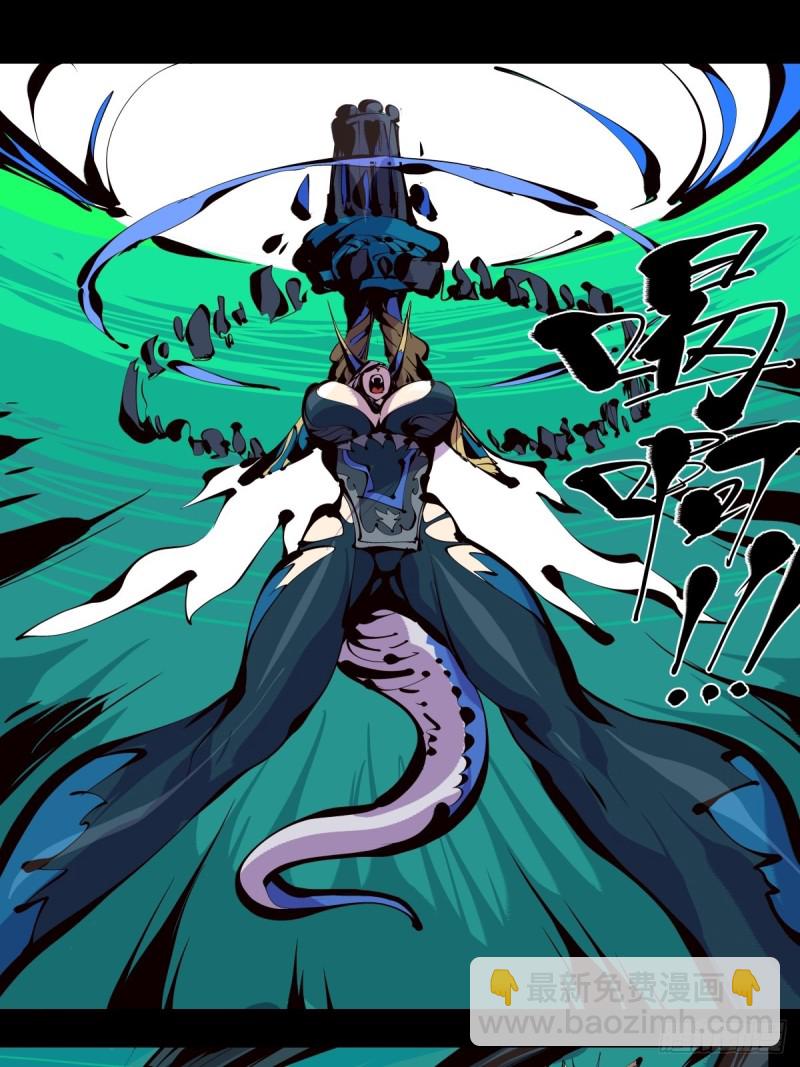 詭園錄（開局一座山水園林） - 百六一，這個紅毛交給我 - 5